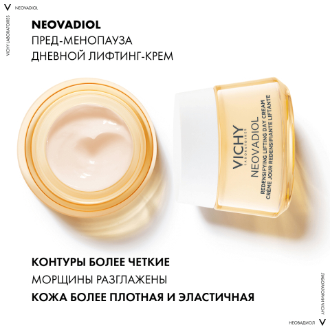 Neovadiol Пред-менопауза Крем Уплотняющий дневной лифтинг для нормальной и комбинированной кожи, 50 мл, VICHY