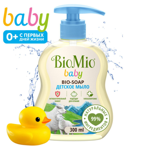 Детское жидкое мыло, 300 мл, BioMio