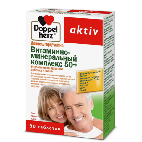 Витаминно-минеральный комплекс 50+, 30 таблеток, Доппельгерц Актив
