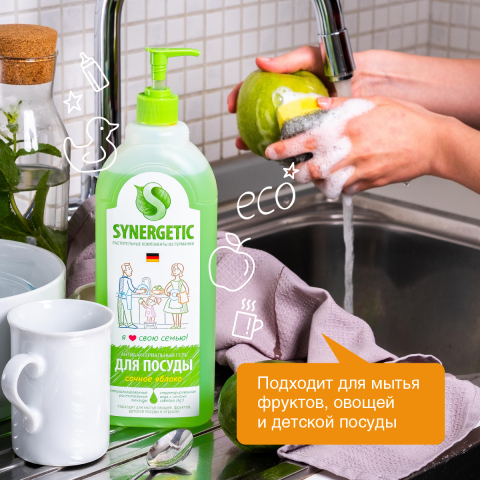 Средство концентрированное для мытья посуды «Яблоко», 1 л, Synergetic