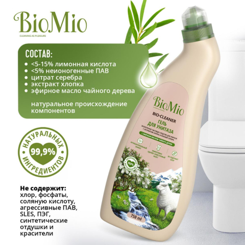 Антибактериальное чистящее эко средство для унитаза с эфирным маслом «Чайное дерево», 750 мл, BioMio