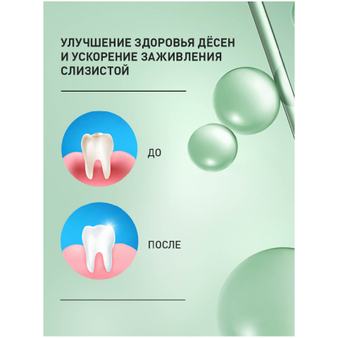 Зубная паста Биокомплекс здоровые десны, 75 мл, Асепта
