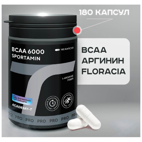 Аминокислотный комплекс BCAA 6000 СПОРТАМИН, 180 капсул, Академия-Т