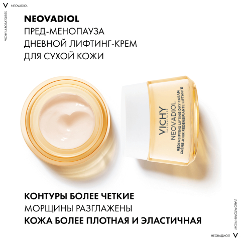 Neovadiol Пред-менопауза Крем Лифтинг дневной уплотняющий для сухой кожи, 50 мл, VICHY