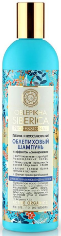 Шампунь облепиховый "Питание и восстановление", с эффектом ламинирования, для поврежденных волос, 400 мл, Natura Siberica