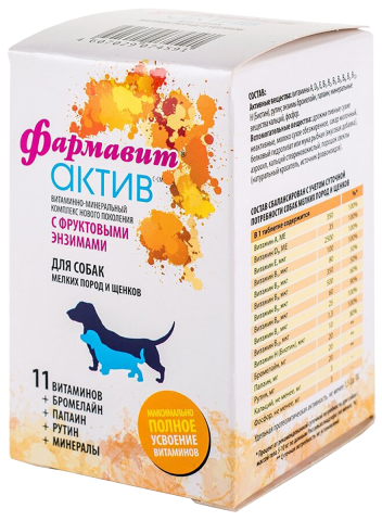 ФАРМАВИТ АКТИВ для собак мелких пород и щенков, 90 таблеток, ФАРМАВИТ