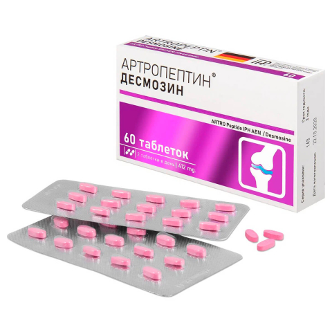Артропептин, Пептидный комплекс для суставов и связок, 60 таблеток, Verover Pharma