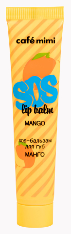 SOS-бальзам для губ  МАНГО, 15 мл, CafeMIMI