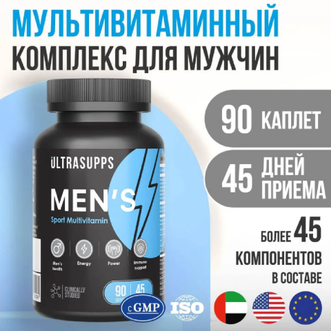 Мультивитамины для мужчин, 90 таблеток, Ultrasupps