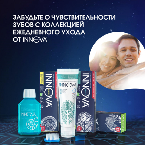 Зубная паста "Восстановление и здоровье десен", 75 мл, INNOVA