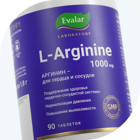 L-Аргинин 1000 мг, 90 таблеток, Evalar Laboratory