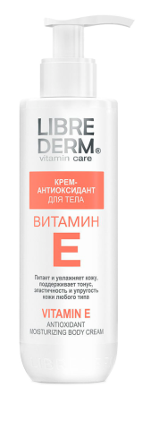 Крем-антиоксидант для тела «Витамин Е», 200 мл, LIBREDERM