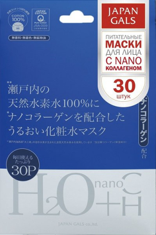 Маска «Водородная вода и Наноколлаген», 30 шт, JAPAN GALS
