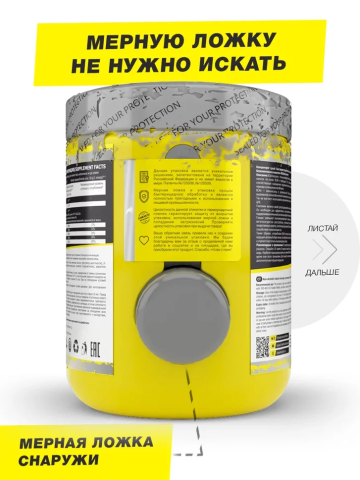 Напиток с аминокислотами BCAA RECOVERY, вкус «Апельсин», 250 г, STEELPOWER