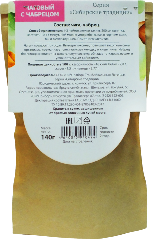 Чай "Байкальская Легенда" чаговый  с чабрецом, 140 г, Байкальская Легенда