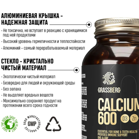 Кальций 600 + D3 + Цинк с витамином К1, 90 таблеток, GRASSBERG