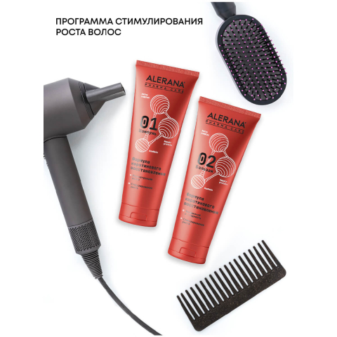 Бальзам для волос Формула Кератинового восстановления Pharma Care, 260 мл, Alerana