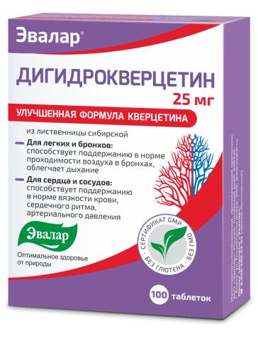 Дигидрокверцетин 25 мг, 100 таблеток