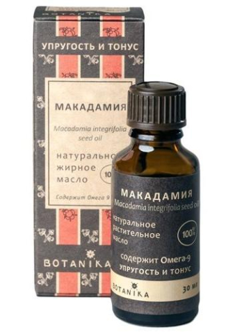 Натуральное косметическое масло Макадамия, 30 мл, BOTAVIKOS