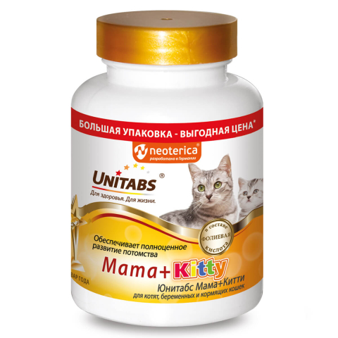 Витамины Unitabs Mama+Kitty c B9 для кошек и котят, 200 таблеток, Unitabs