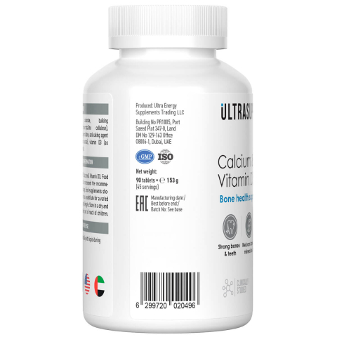 Кальций и Витамин Д3, 90 таблеток, Ultrasupps