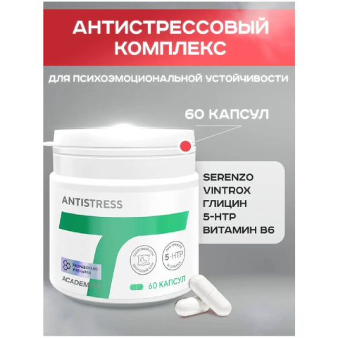 Витаминно-минеральный комплекс ANTISTRESS, 60 капсул, Академия-Т