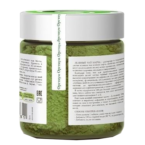 Зеленый чай Матча Латте 3 в 1 (с молоком и сахаром), 50 гр, Оргтиум