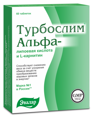 Турбослим альфа-липоевая кислота и L-карнитин, 60 таблеток, Эвалар