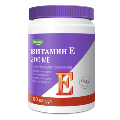 Витамин Е, 200 МЕ, с натуральными токоферолами, мягкие желатиновые капсулы, 100 шт по 0,3 г.