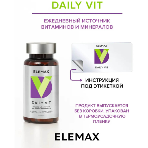 Дейли Вит (мультивитамины), 30 капсул, Elemax