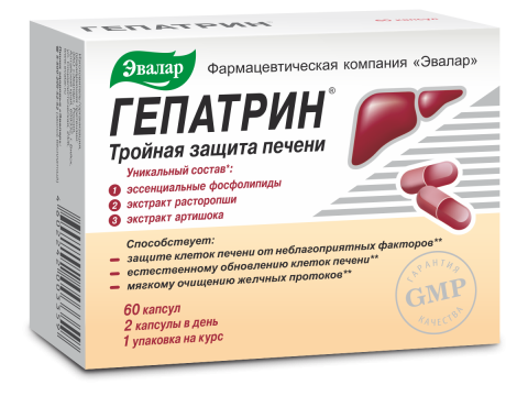 Гепатрин, 60 капсул