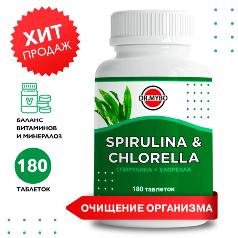 Спирулина+Хлорелла, 180 таблеток, Dr. Mybo