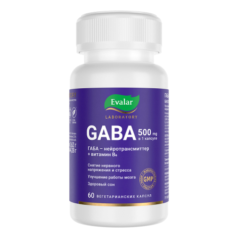 GABA 500 мг, 60 капсул, Evalar Laboratory