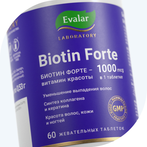 Биотин Форте, 1000 мкг, 60 таблеток, Evalar Laboratory