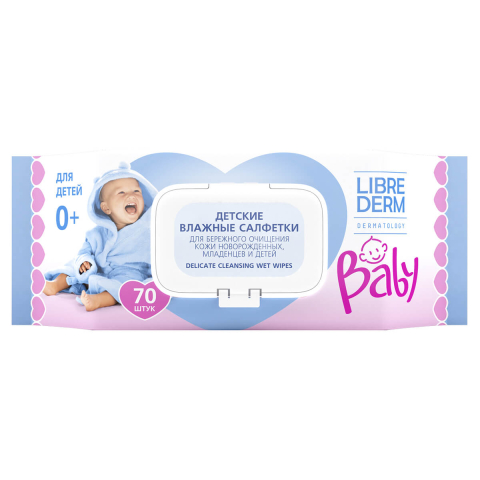 Детские влажные салфетки для очищения кожи новорожденных, младенцев и детей, 70 шт, LIBREDERM