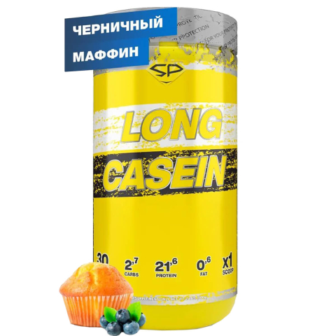 LONG CASEIN, вкус Черничный маффин,  900 г, SteelPower