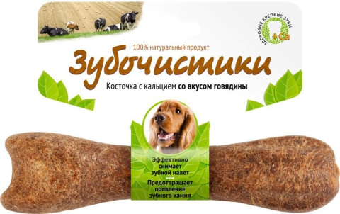 Косточки для собак средних пород со вкусом говядины, 95 гр, Зубочистики